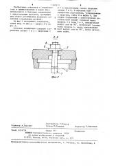 Болтовое соединение (патент 1249211)