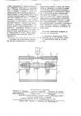 Установка для исследования образцов при высоких температурах (патент 629473)