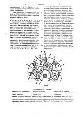 Бесступенчатая передача (патент 1493840)