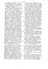 Т-триггер (его варианты) (патент 1226615)