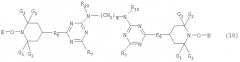 Способ синтеза простых эфиров аминоксилов из вторичных аминооксидов (патент 2273634)