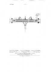 Прямоточный электрокотел (патент 72768)