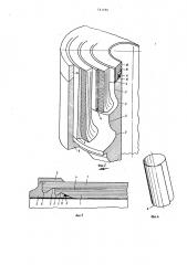 Соединение трубопроводов (патент 743596)