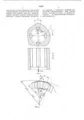 Способ суперфиниширования цилиндрическихизделий (патент 185228)