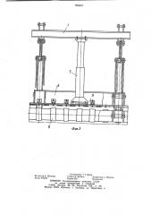 Захватное устройство для штучных грузов (патент 906897)