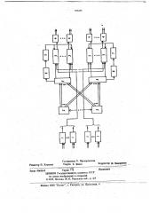 Асинхронный пространственный коммутатор (патент 705695)