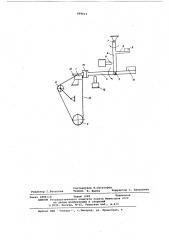 Ленточно-шлифовальное устройство (патент 609613)
