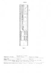 Устройство для установки опорных муфт в обсадной колонне (патент 1566008)