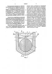 Зажим для крепления проводов и кабелей к тросу (патент 1669033)