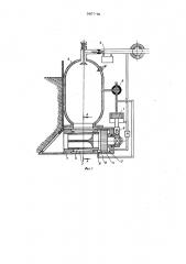 Выхлопное устройство для газодинамической камеры сгорания (патент 597779)