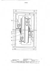 Способ добычи фрезерного торфа (патент 1460285)