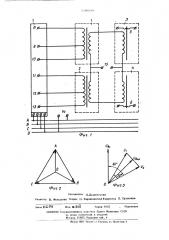 Устройство сдвига фазы напряженияв распределительной сети (патент 509939)