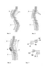 Способ оперативного лечения грудопоясничного сколиоза (патент 2587643)