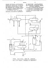 Установка для сбора и подготовкисернистой нефти, очистки газа отсероводорода (патент 850120)