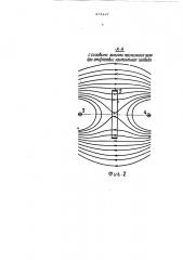 Устройство для непрерывного измерения износа контактного провода (патент 373187)