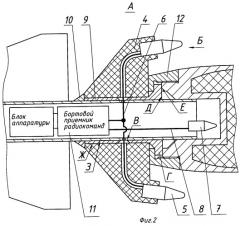 Радиоуправляемая ракета (патент 2255297)