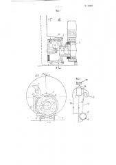 Циклонная топка для сжигания мелкого топлива на лету (патент 83924)