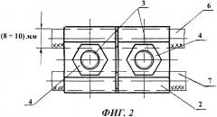 Соединительный плашечный зажим (патент 2365008)