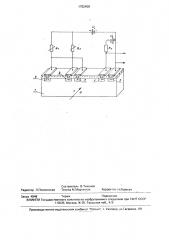 Биполярный латеральный магнитотранзистор (патент 1702458)