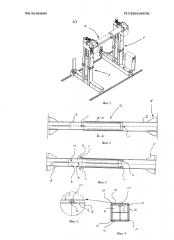 Наматывающее устройство (патент 2606871)
