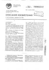 Рекомбинантная плазмидная днк р1емз, кодирующая синтез в- субъединицы холерного токсина, способ ее конструирования и штамм бактерий viвriо сноlеrае - продуцент в-субъединицы холерного токсина (патент 1505022)