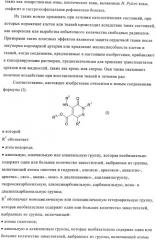 Производные пиридазин-3(2н)-она и их применение в качестве ингибиторов фдэ4 (патент 2386620)