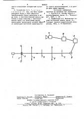 Устройство воспроизведения фотографических фонограмм (патент 960933)
