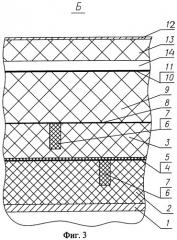 Цистерна для сжиженных газов (патент 2294479)