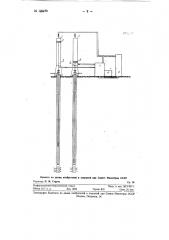 Гидравлический глубиннонасосный привод для эксплуатации двухствольных скважин (патент 120478)