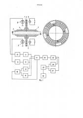 Фотоэлектрический динамометр момента вращения (патент 974158)
