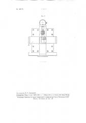 Индикаторный динамометр (патент 109176)