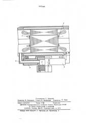 Закрытая электрическая машина с косвенным водяным охлаждением (патент 597048)