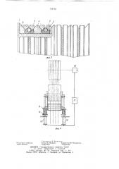 Устройство для повышения тяговой способности шкивов трения подъемной машины (патент 749783)