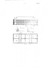 Кирпичное или каменное здание для сейсмических районов (патент 86423)