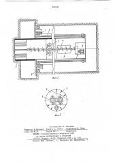 Устройство для бестраншейной прокладкитруб методом продавливания (патент 848544)