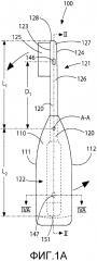 Система для ухода за полостью рта (патент 2597298)