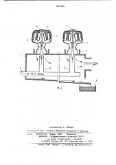 Устройство для удаления модельныхмасс из литейных форм (патент 804180)