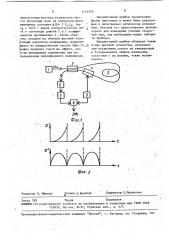 Гетеродинный волоконный гирометр (патент 1111555)
