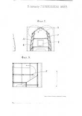 Переносная мусоросжигательная печь-снеготаялка (патент 183)