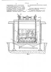 Устройство для мойки транспортных средств (патент 679448)