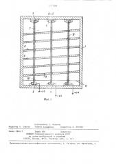 Отстойник для очистки воды (патент 1333368)
