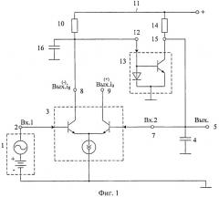 Измерительный усилитель с управляемыми параметрами амплитудно-частотной характеристики (патент 2519429)