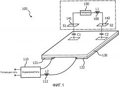 Проводящий слой большой поверхности для распределения мощности с использованием емкостной передачи мощности (патент 2609572)