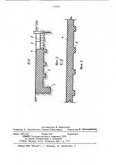 Берегоукрепление (патент 1155657)