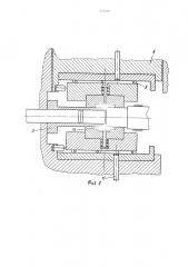 Горизонтально-ковочная машина (патент 527239)