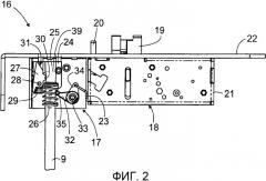 Верхняя система запирания пассивной дверной створки двустворчатой двери (патент 2509855)