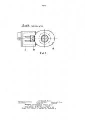 Устройство для получения асферических поверхностей (патент 766752)