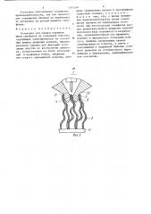 Установка для сварки наружных швов сильфонов из кольцевых пластин (патент 1294548)