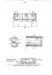 Устройство для пакетирования и транспортирования груза (патент 765131)