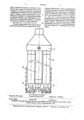 Способ отбора керна при планетарном бурении скважин большого диаметра (патент 1663190)